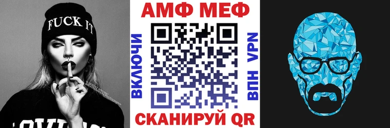 Амфетамин 98%  дарнет шоп  Жердевка 