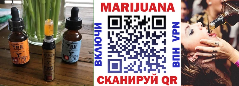 площадка какой сайт  MEGA рабочий сайт  Жердевка  Печенье с ТГК марихуана 