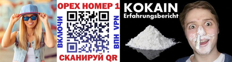 COCAIN 99% Жердевка