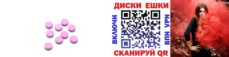 что такое наркотик  Жердевка  Ecstasy DUBAI 