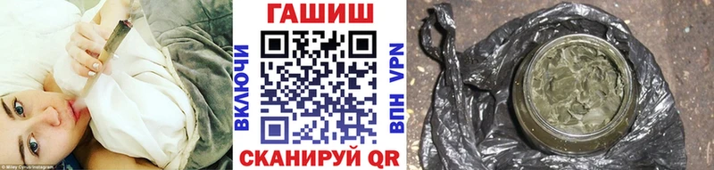 ГАШИШ Изолятор Жердевка