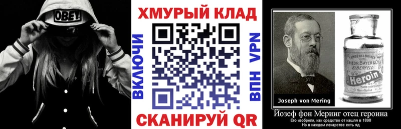 Героин белый  наркота  Жердевка 