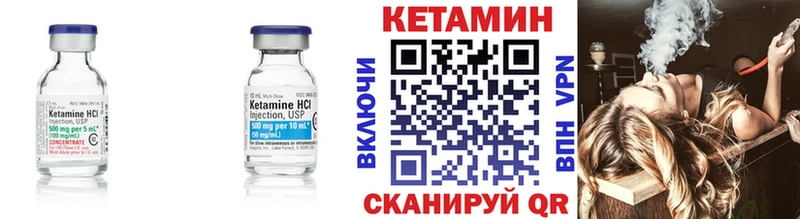 КЕТАМИН VHQ  цены   Жердевка 