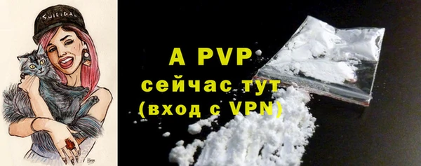 MDMA Premium VHQ Абдулино