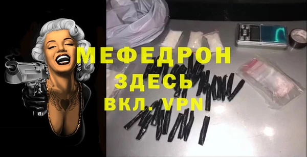MDMA Premium VHQ Абдулино