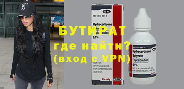 винт Абинск