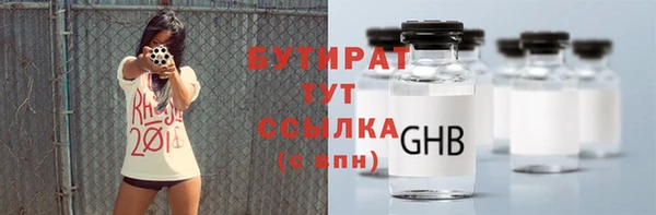 MDMA Premium VHQ Абдулино