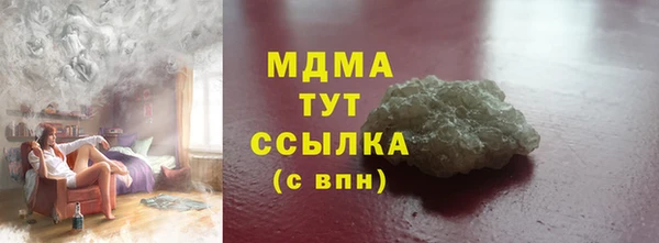 кокаин колумбия Абаза