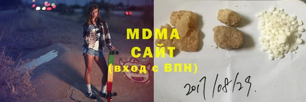 MDMA Premium VHQ Абдулино
