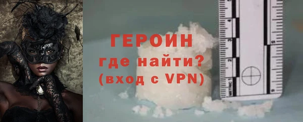 кокаин колумбия Абаза