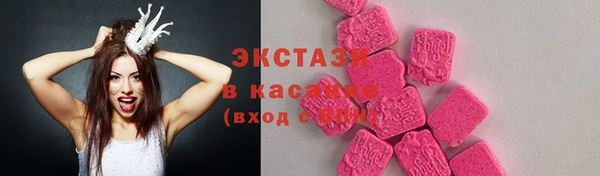 кокаин колумбия Абаза