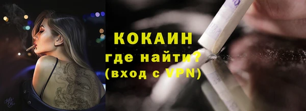 кокаин колумбия Абаза