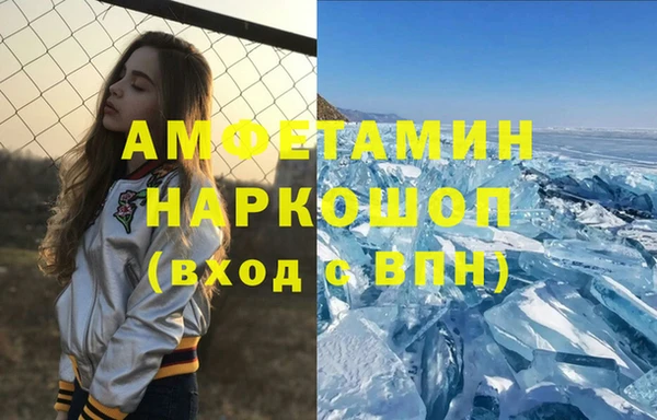 кокаин VHQ Алексеевка