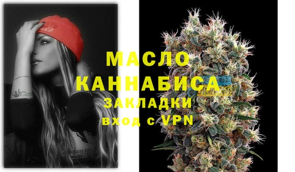 мефедрон мука Семилуки