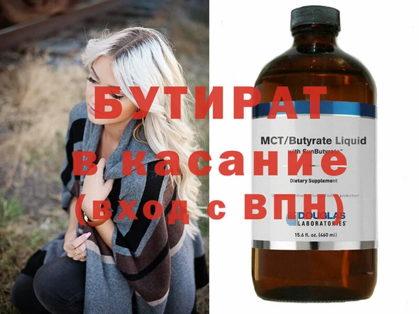 тгк Семёнов