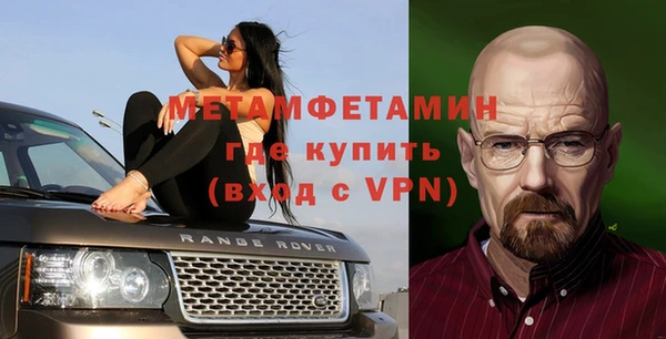 MDMA Premium VHQ Абдулино