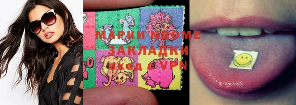 кокаин колумбия Абаза