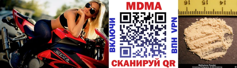 МДМА молли  Жердевка 