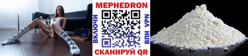 Меф VHQ  Жердевка 