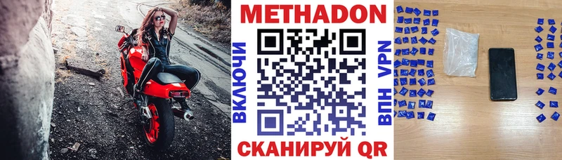 МЕТАДОН мёд  маркетплейс клад  Жердевка  MEGA tor 