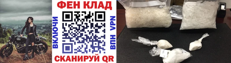 OMG онион  Жердевка  МЕТАМФЕТАМИН Декстрометамфетамин 99.9%  дарк нет клад  где купить наркоту 