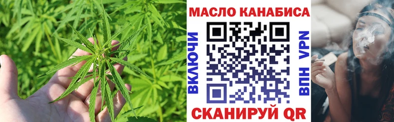 как найти закладки Жердевка Дистиллят ТГК вейп