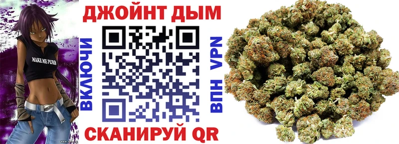 Бошки Шишки марихуана наркошоп Жердевка